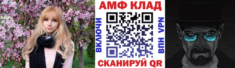Amphetamine VHQ  Данилов 