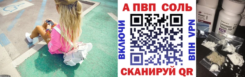 Alpha PVP крисы CK мориарти формула Данилов