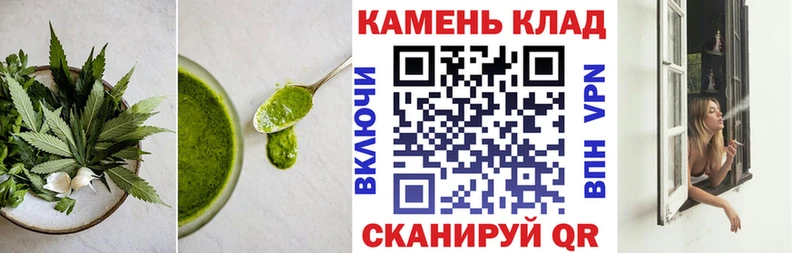 хочу наркоту  Данилов  Еда ТГК марихуана 