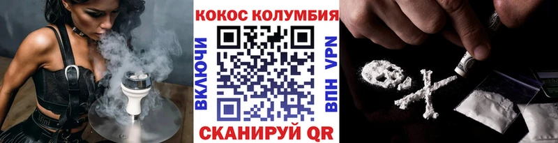 Cocaine Columbia  Данилов 