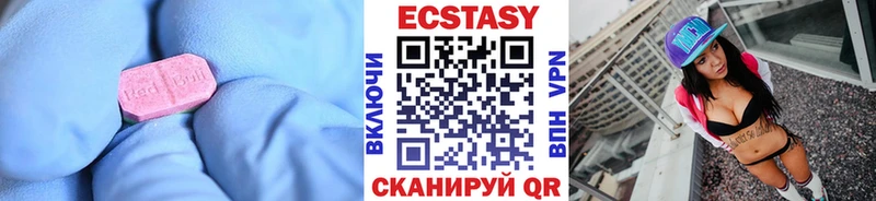 Ecstasy бентли  это состав  Данилов 