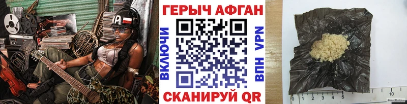 дарнет шоп  Данилов  OMG ссылки  ГЕРОИН хмурый 