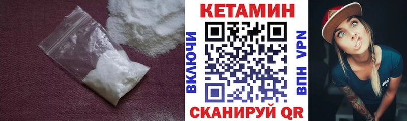 наркошоп  Данилов  КЕТАМИН ketamine 