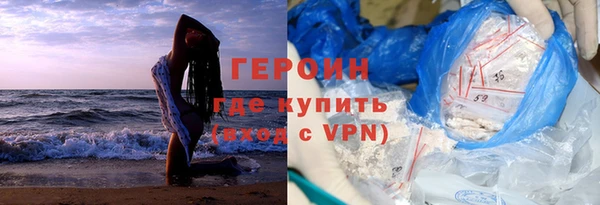 не бодяженный Володарск