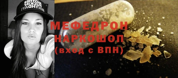 молекула духа Гусь-Хрустальный