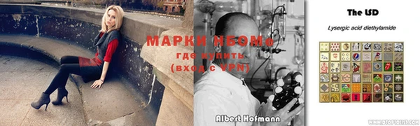 героин Горно-Алтайск