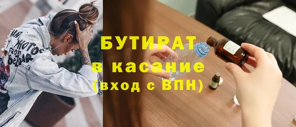 героин Горно-Алтайск