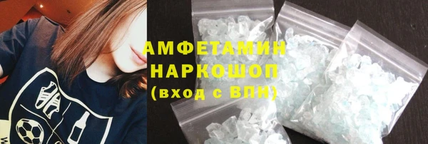 мдма Гусев