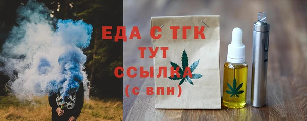 мдма Гусев