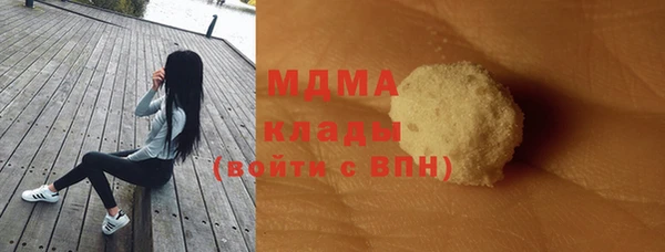 мдма Гусев