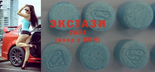 мефедрон Горнозаводск