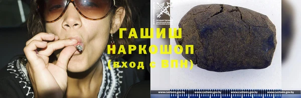 молекула духа Гусь-Хрустальный