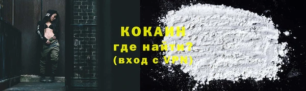 молекула духа Гусь-Хрустальный
