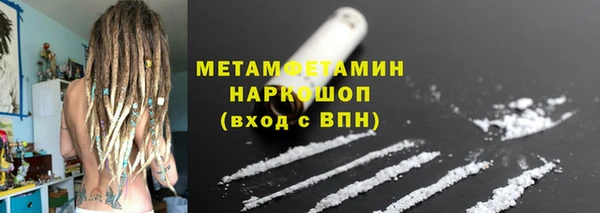 кокаин VHQ Гусиноозёрск