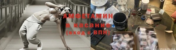 мефедрон Горнозаводск