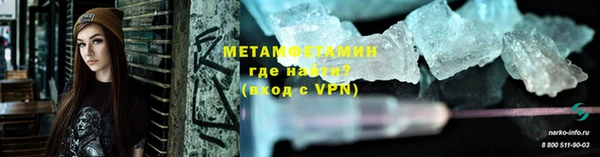 эйфоретик Горняк