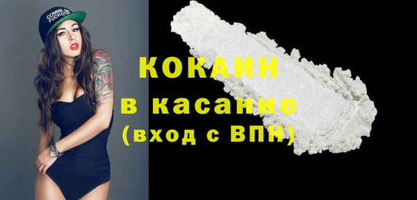 кокаин VHQ Гусиноозёрск
