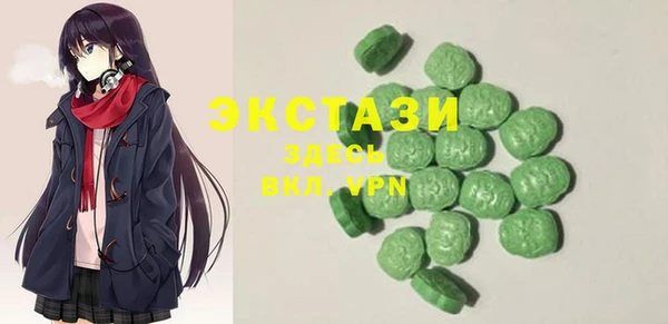 эйфоретик Горняк