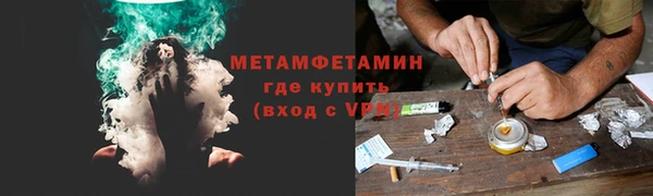 кокаин VHQ Гусиноозёрск