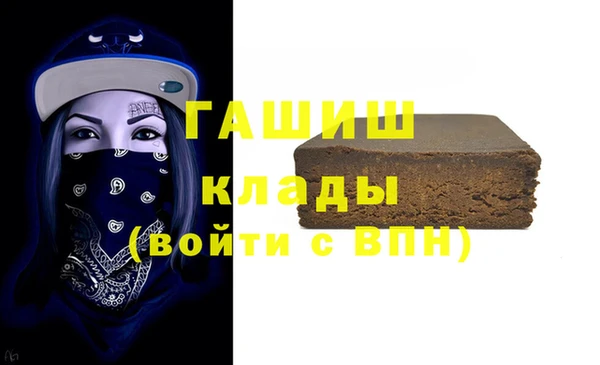 мдма Гусев