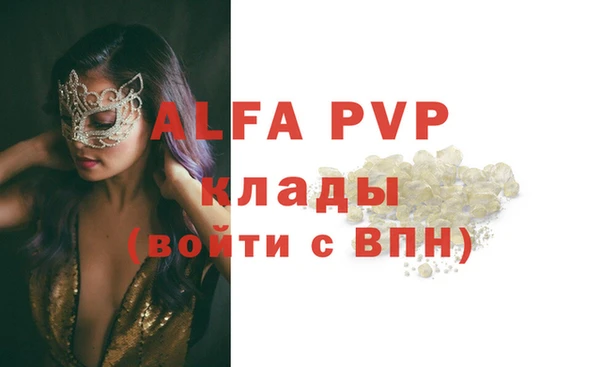 мефедрон Горнозаводск
