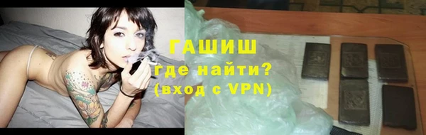 эйфоретик Горняк