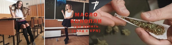 мефедрон Горнозаводск