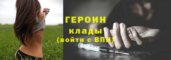 мдма Гусев