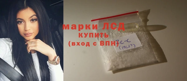 молекула духа Гусь-Хрустальный