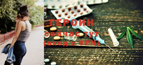 эйфоретик Горняк