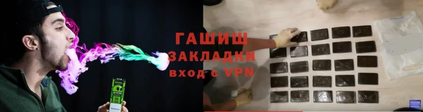 героин Горно-Алтайск