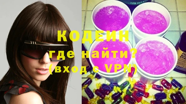 кокаин VHQ Гусиноозёрск