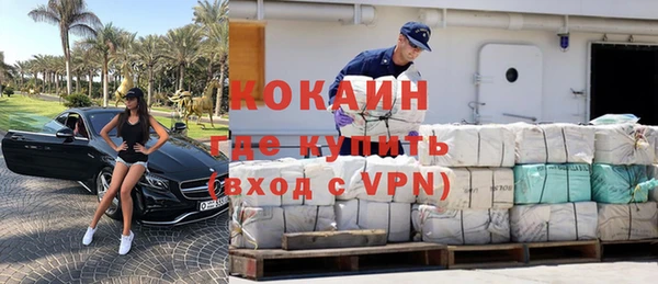 кокаин VHQ Гусиноозёрск