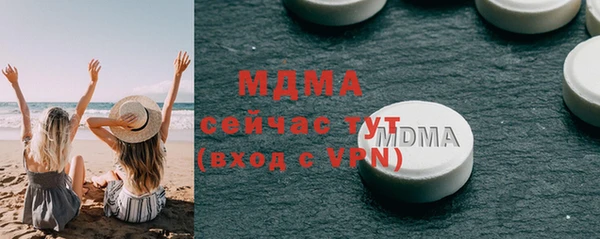 молекула духа Гусь-Хрустальный