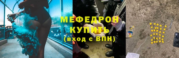 эйфоретик Горняк