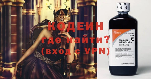 кокаин VHQ Гусиноозёрск