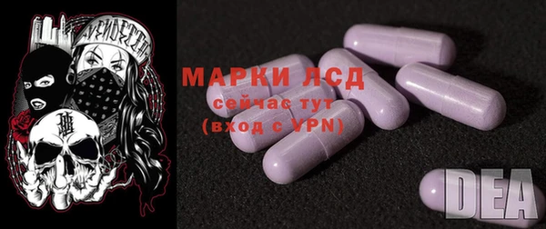 мефедрон Горнозаводск