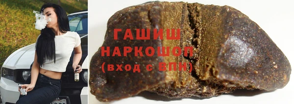 мдма Гусев