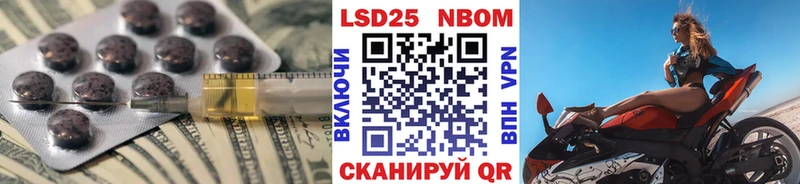 shop клад  Данилов  LSD-25 экстази кислота 