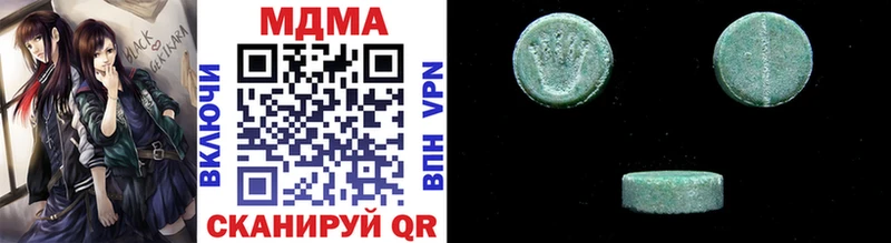 MDMA VHQ  ссылка на мегу зеркало  Данилов  закладки 