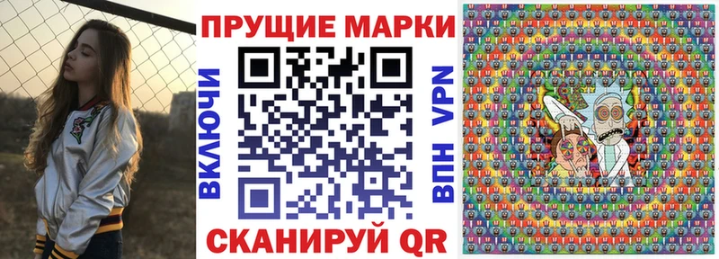 где найти наркотики  Данилов  omg tor  Марки 25I-NBOMe 1,8мг 